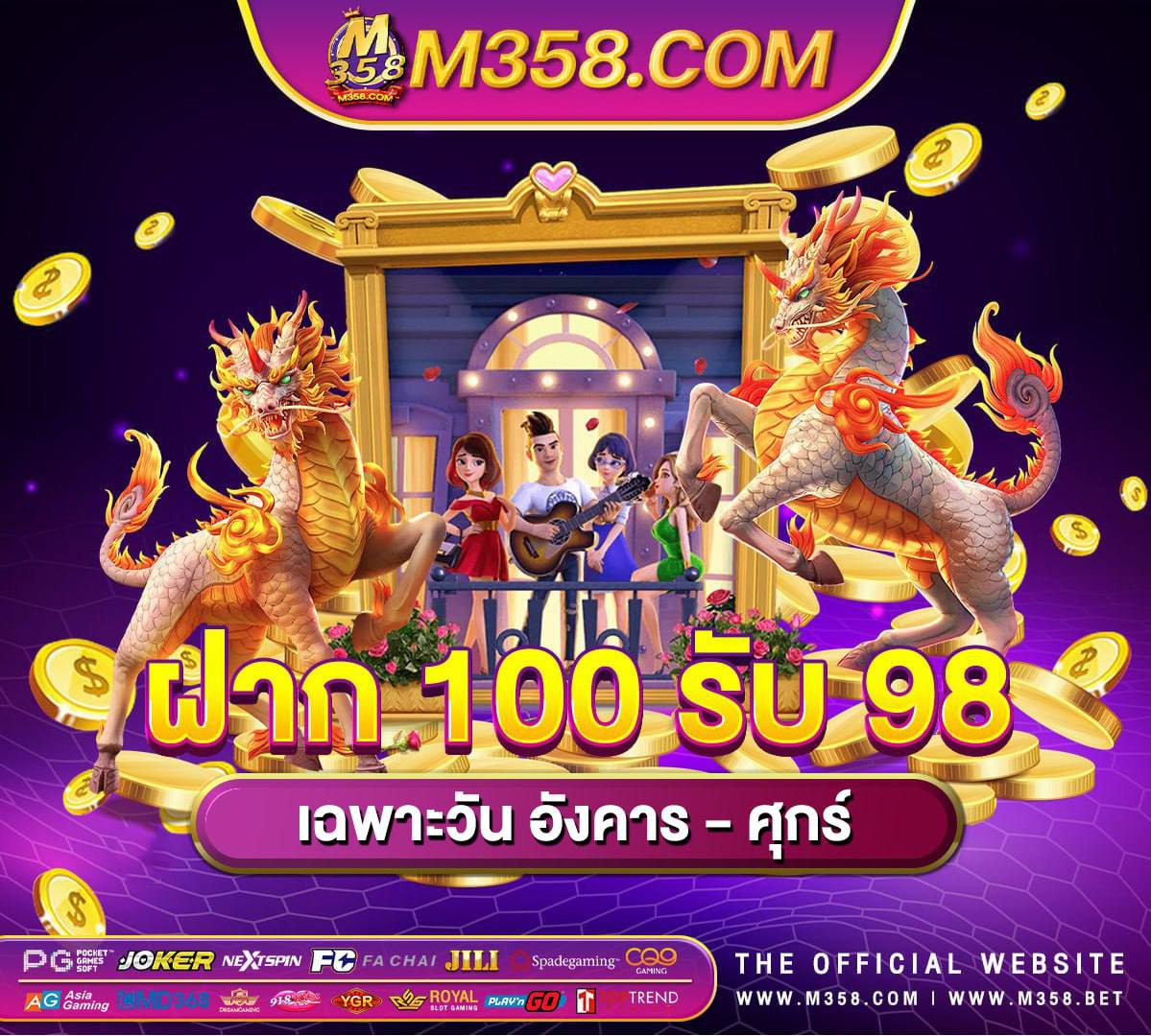 สูตร บา คา ร่า ฟรี apk